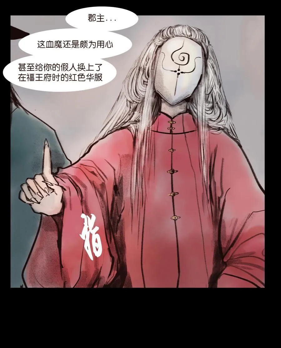 135 相食5