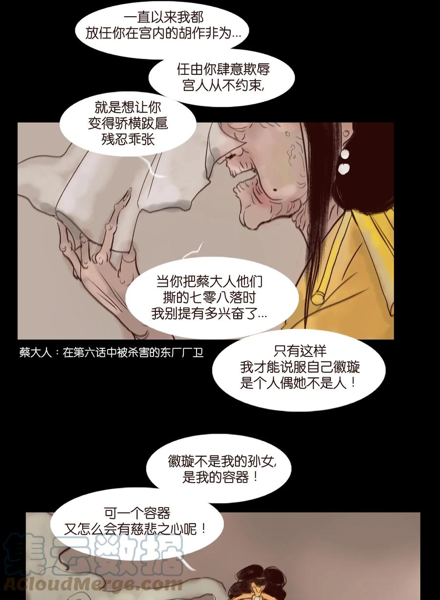 105 金刚15