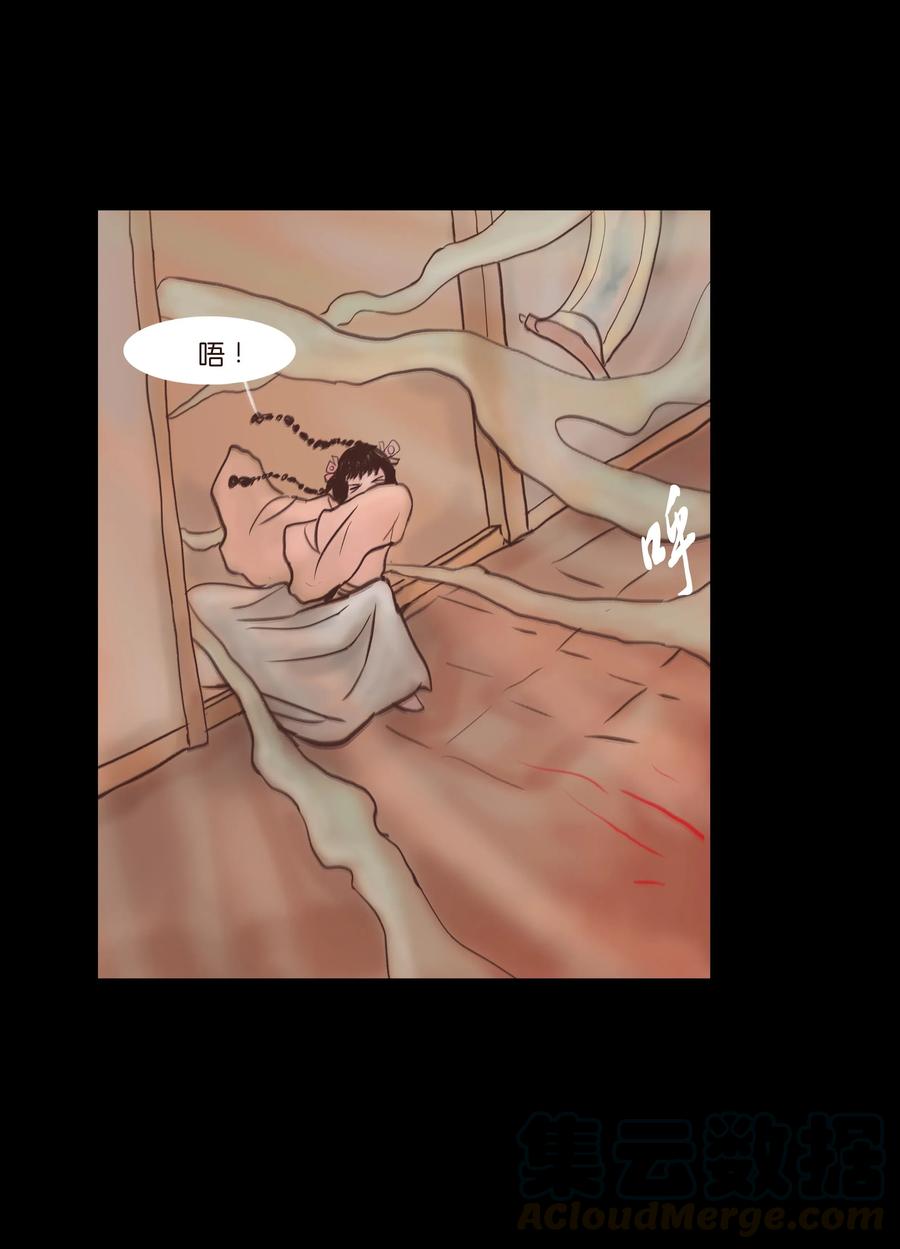 077 血脉39