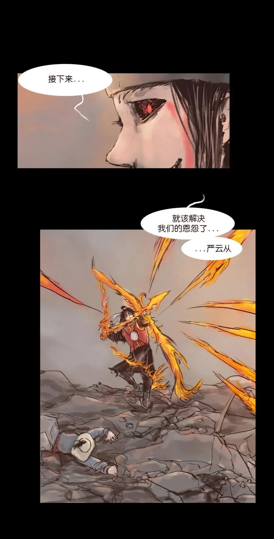 142 死斗52
