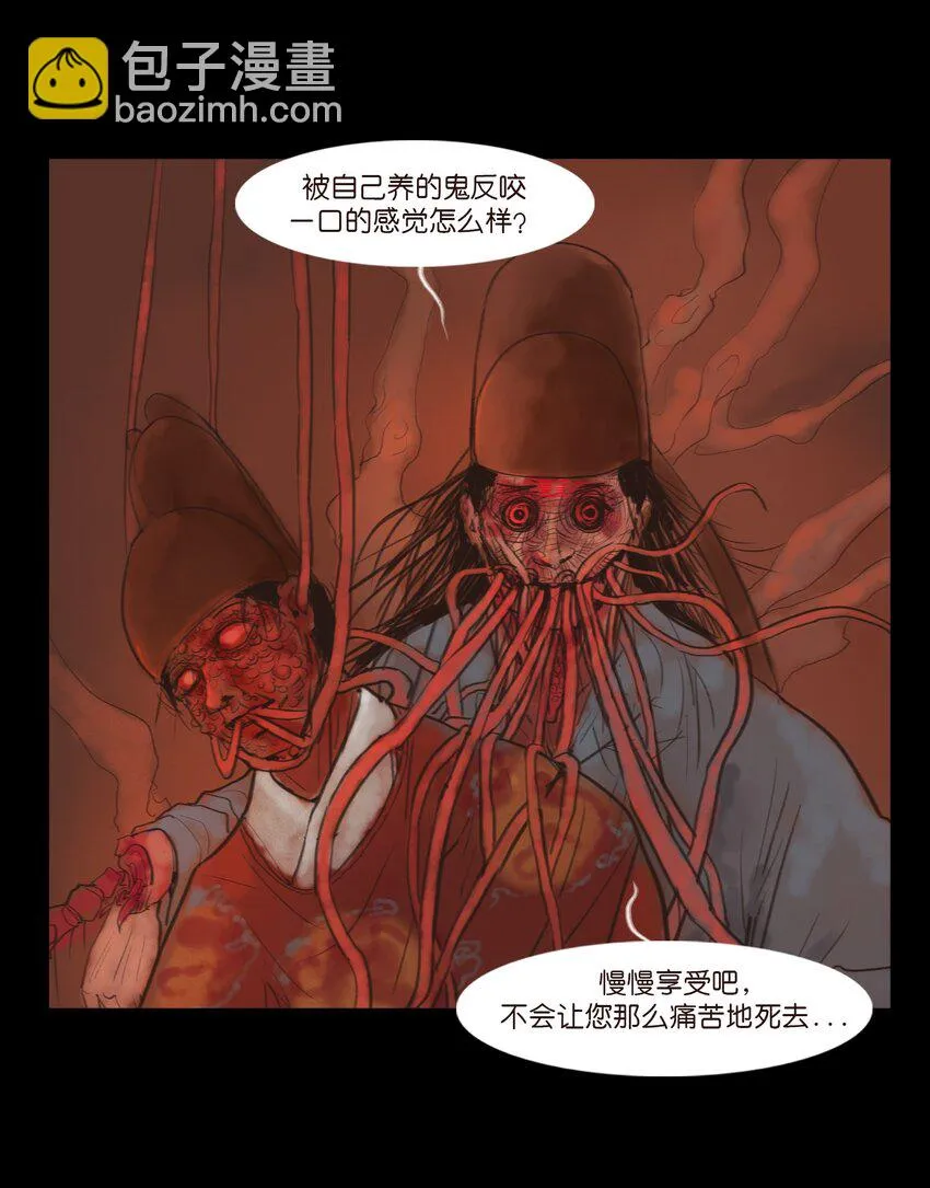124 凶煞12