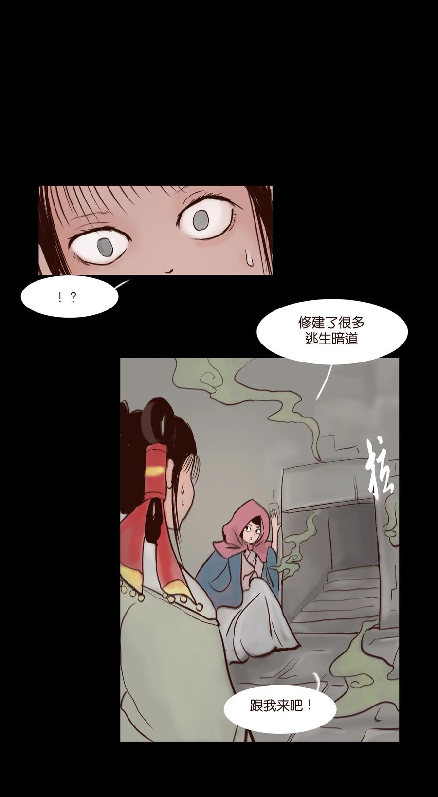 070 祖业33