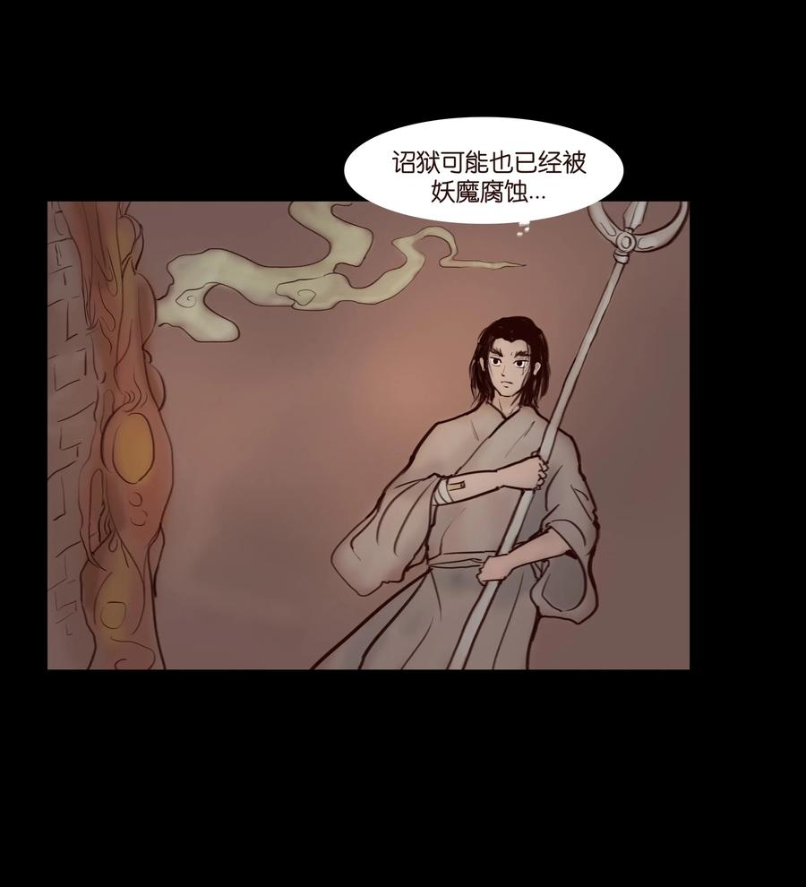 067 异化7