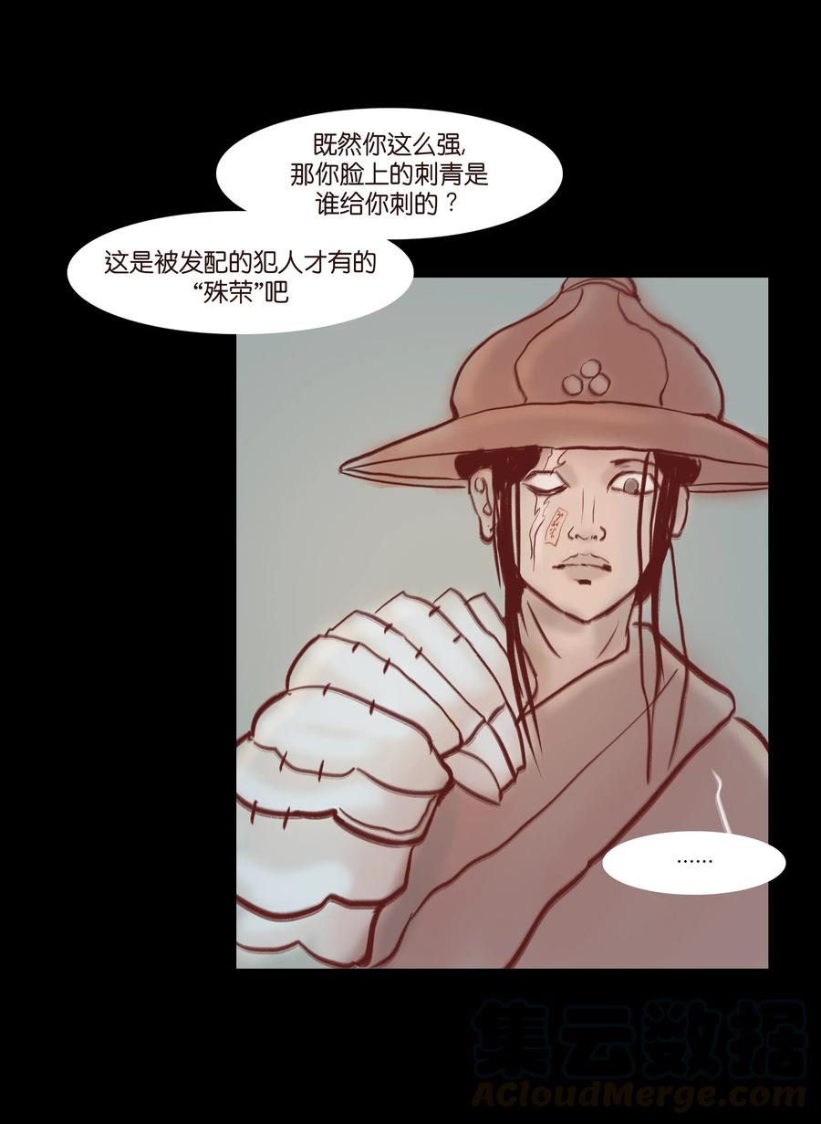 071 交锋20