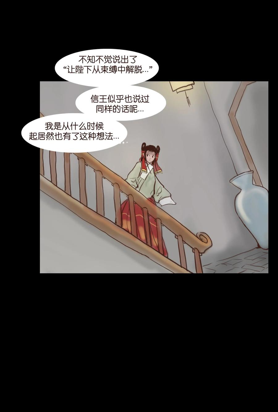 065 藏品30