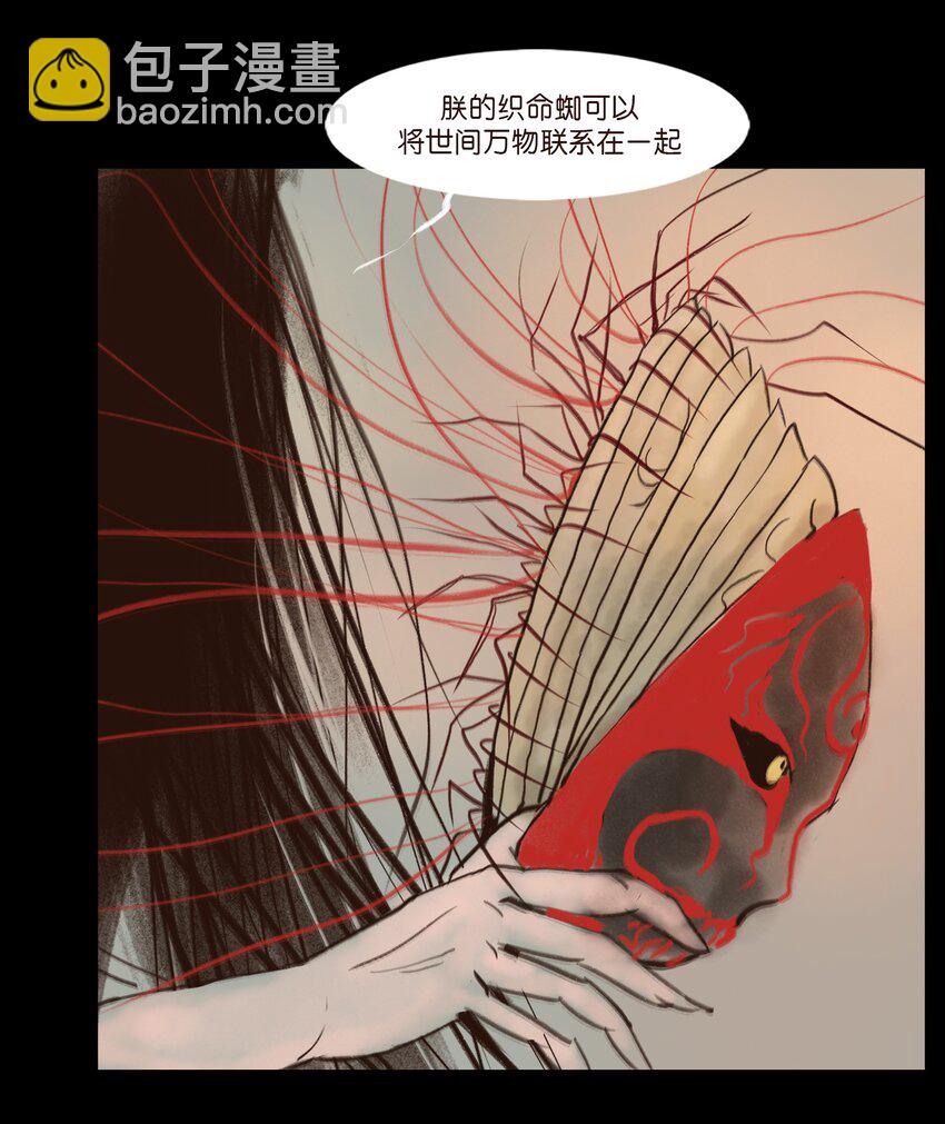 110 六畜11
