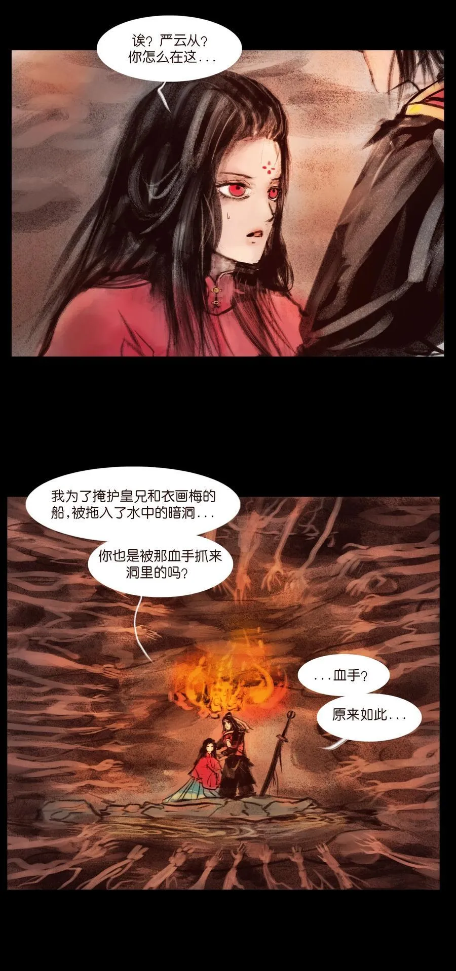 136 真言22