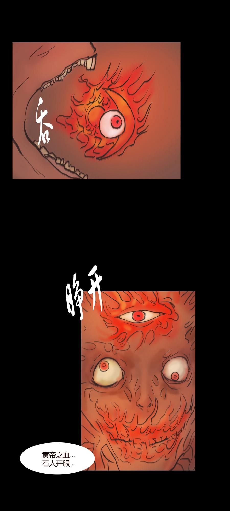 082 焚身37