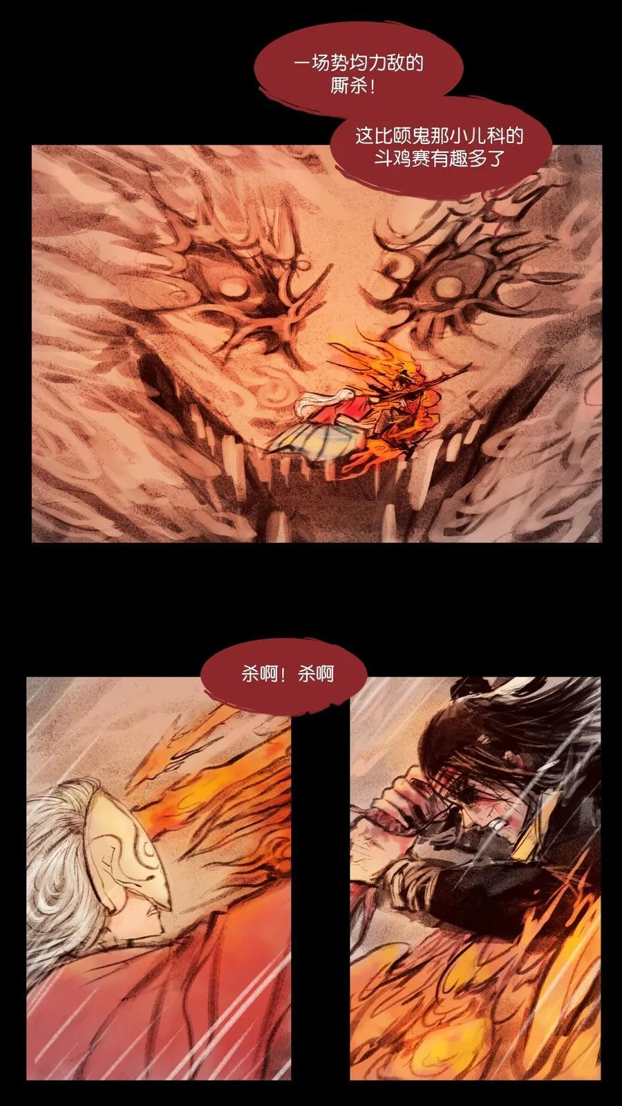 136 真言13