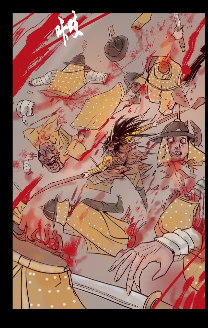 109 逃兵27