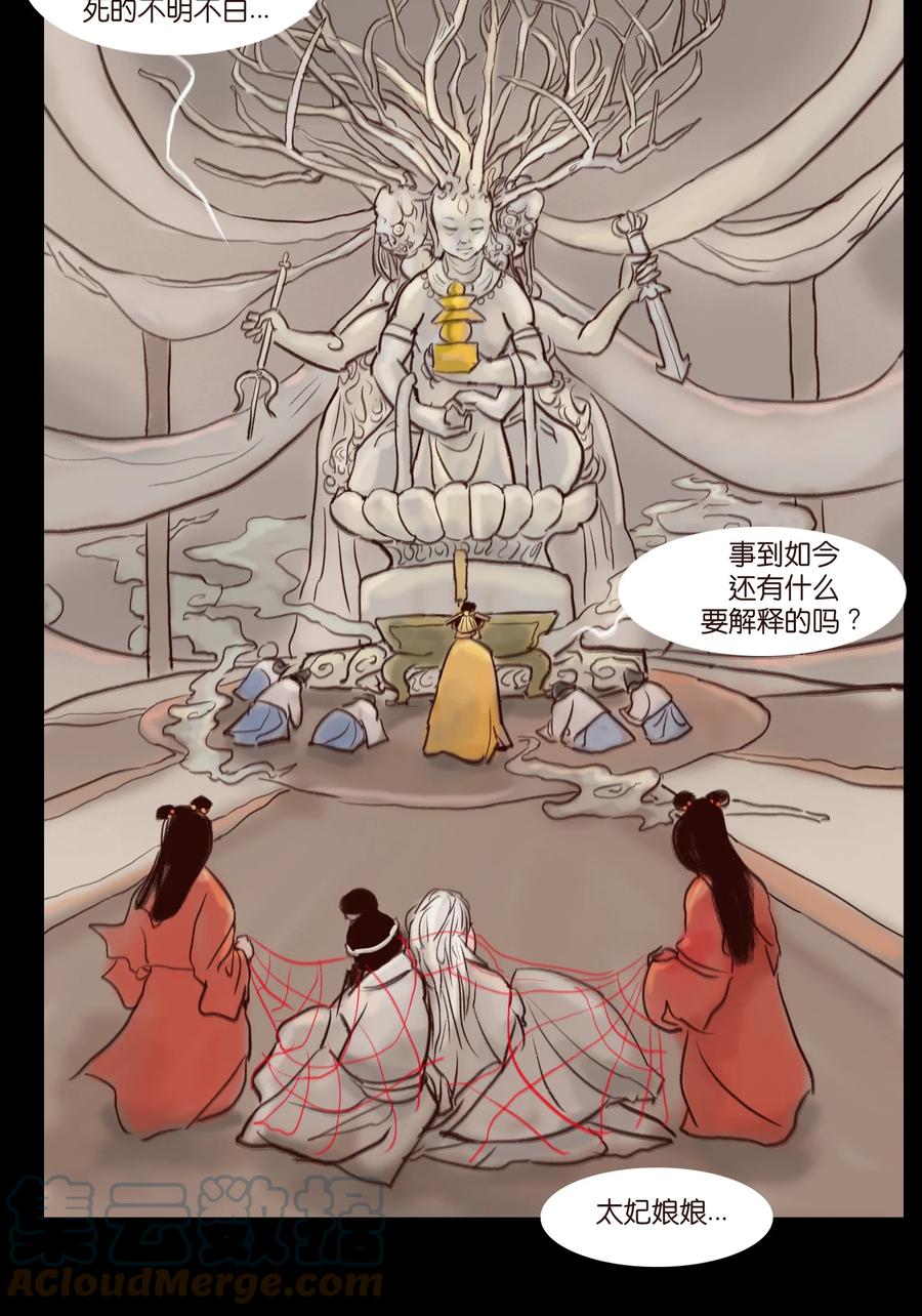 105 金刚3