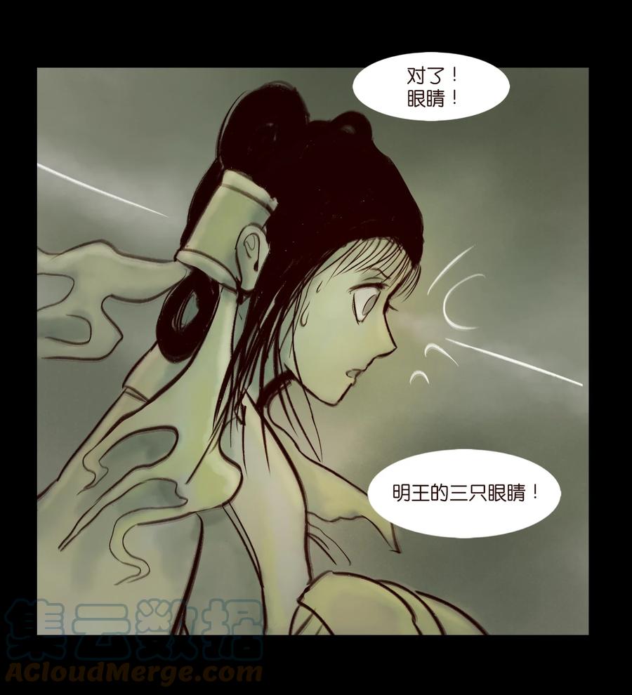 096 朔月36
