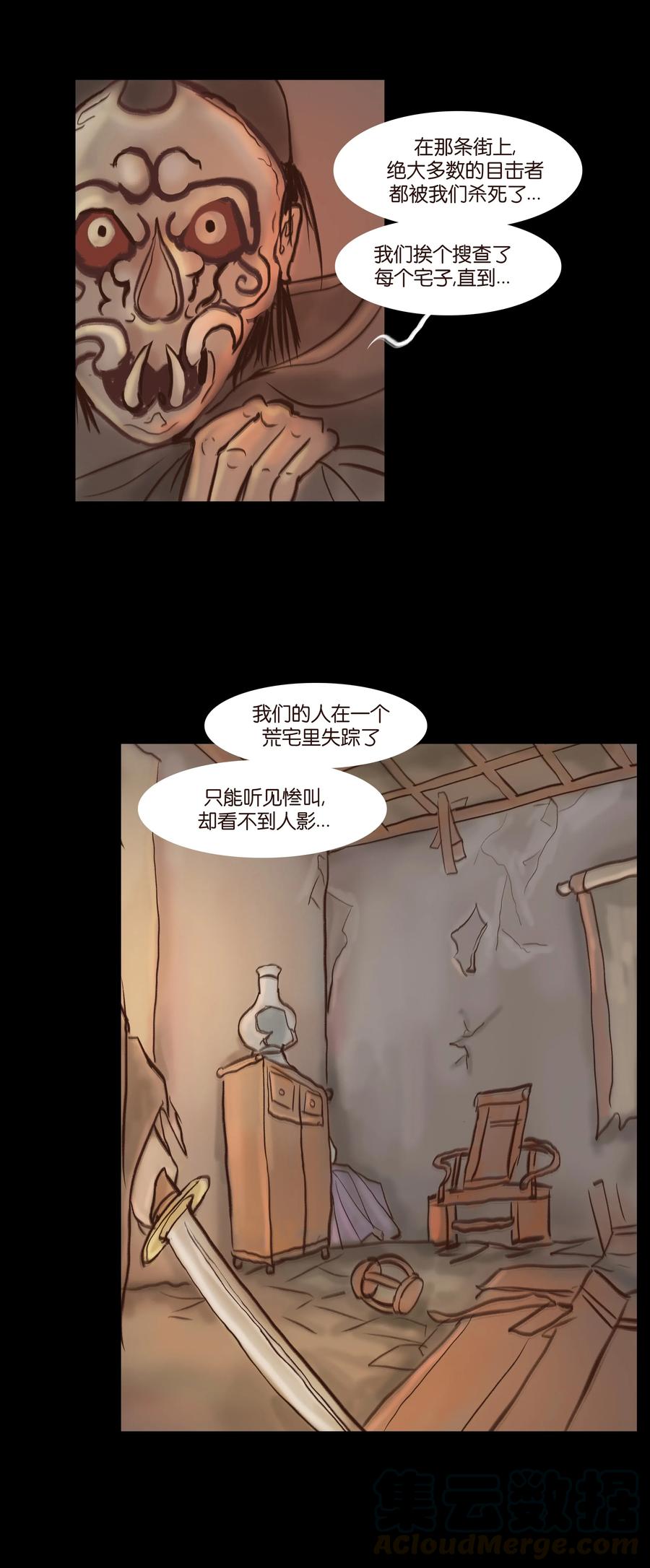 080 五虎21