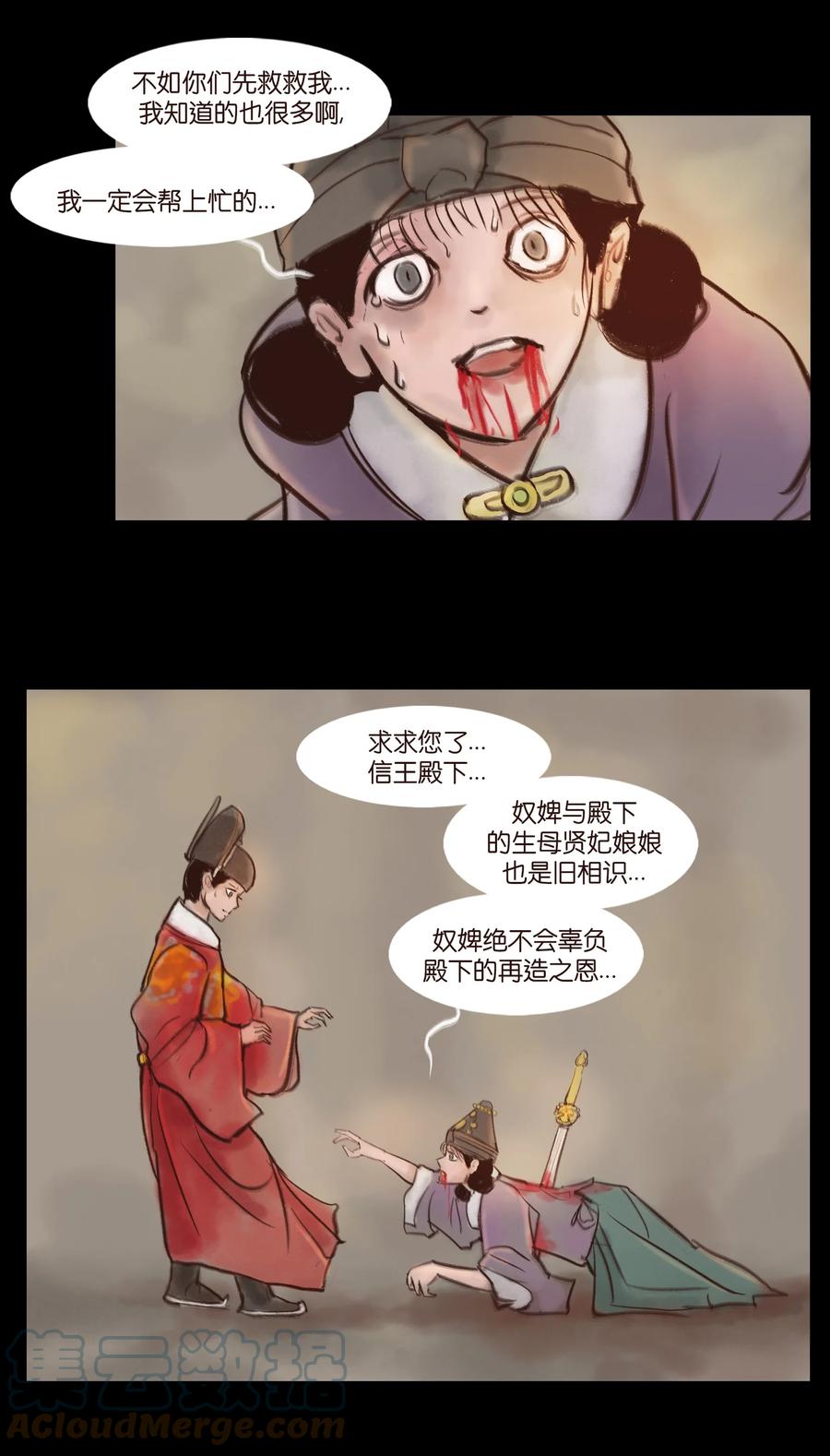 094 幻面15