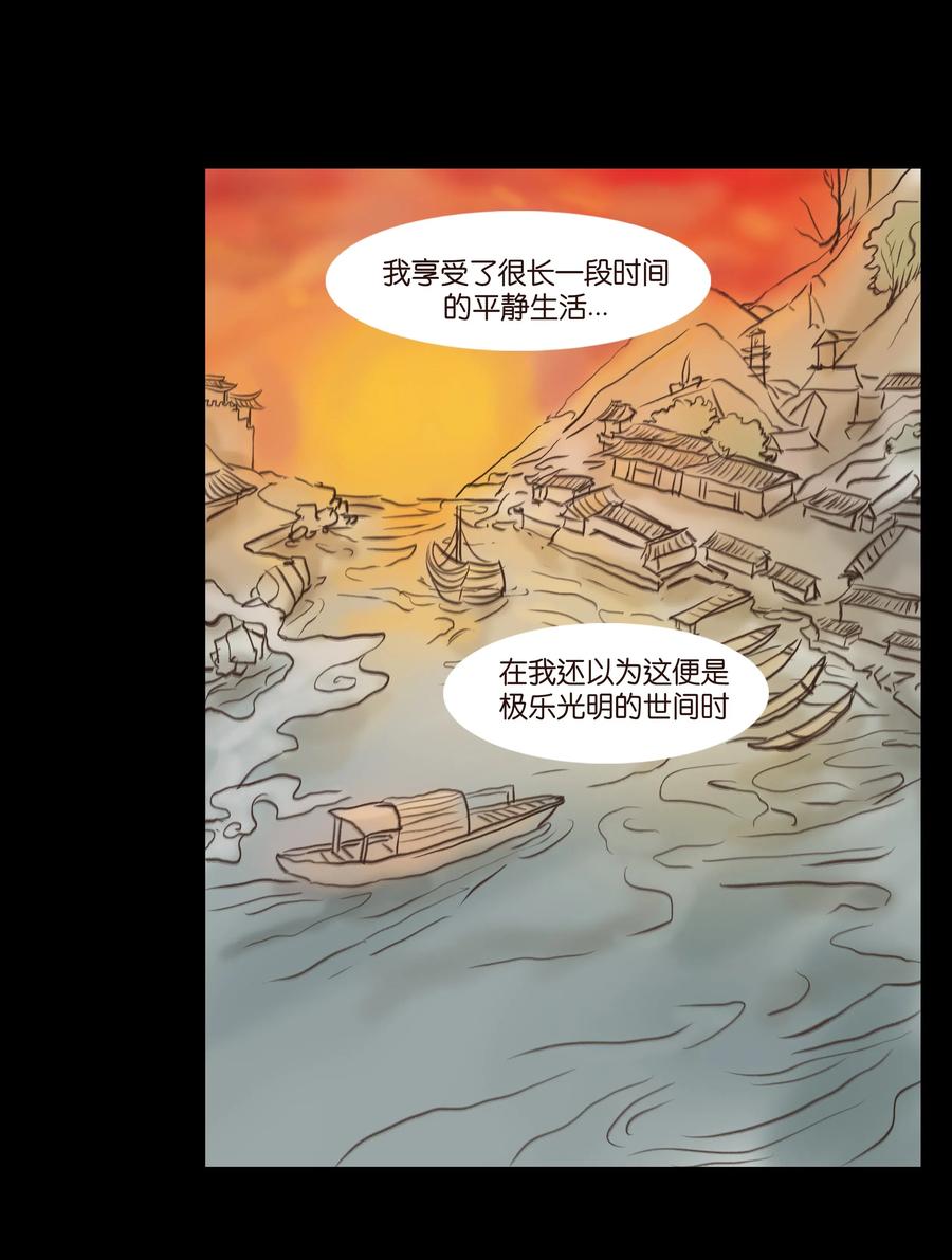 084 轮回14