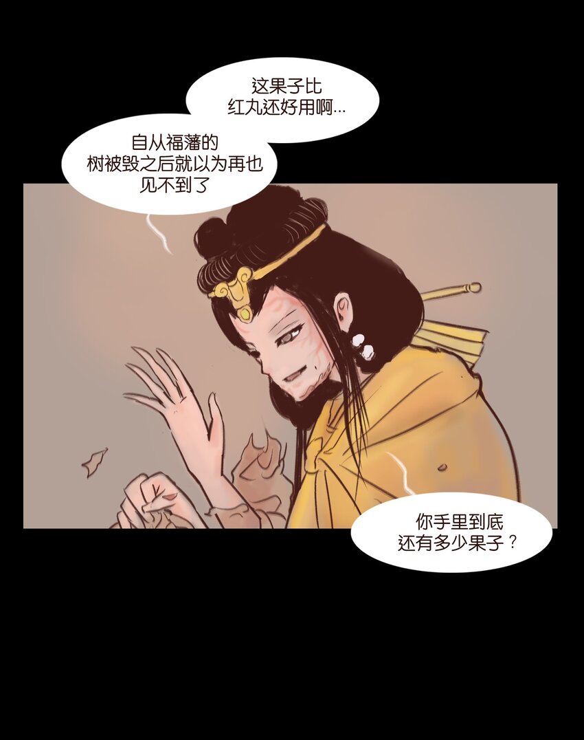 106 还童6