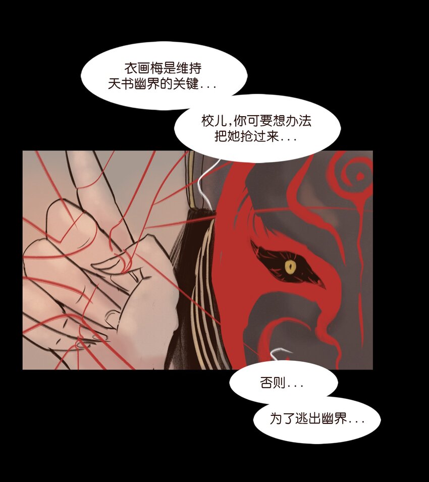 110 六畜27