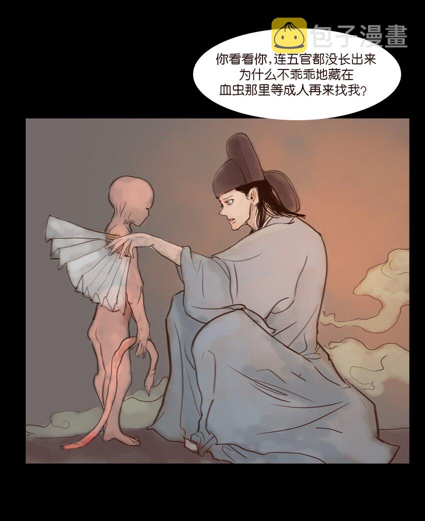 115 龙血53