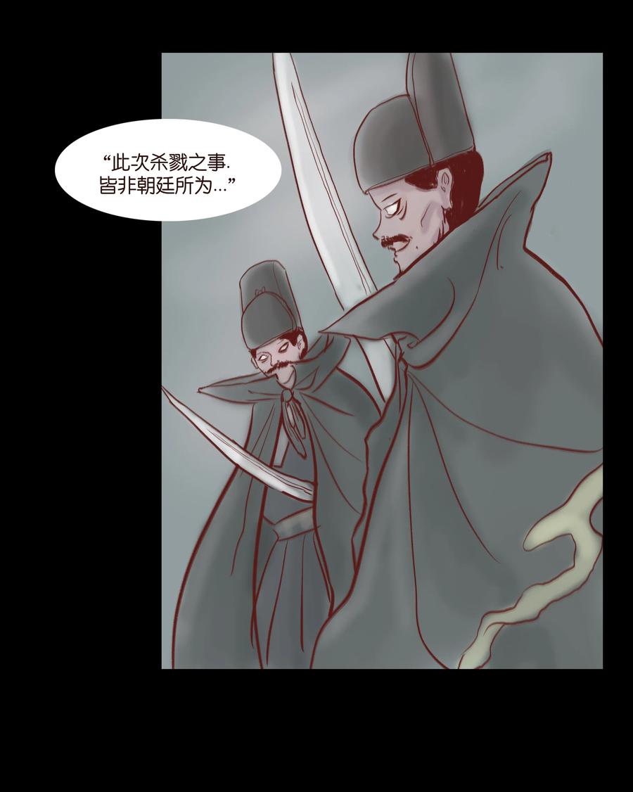 071 交锋42