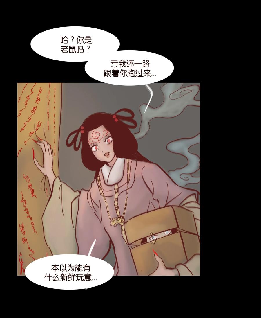 073 棺木34