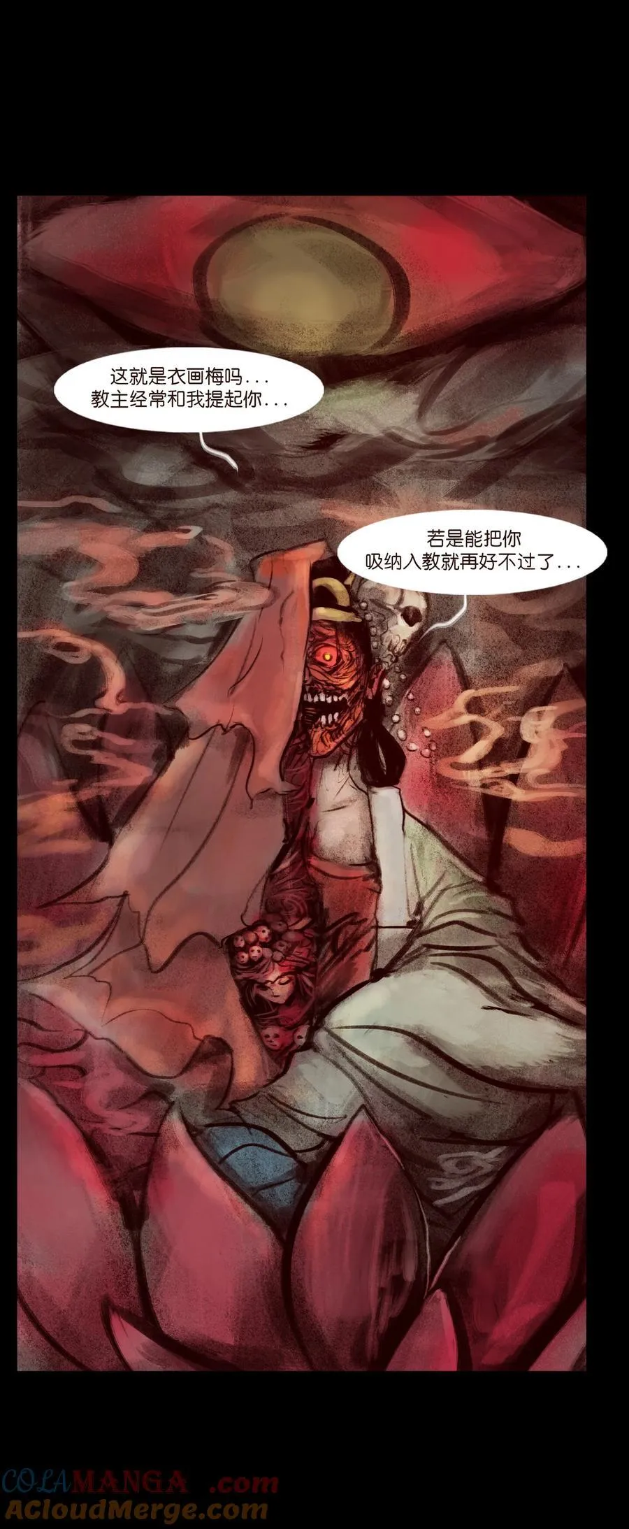 138 引路48