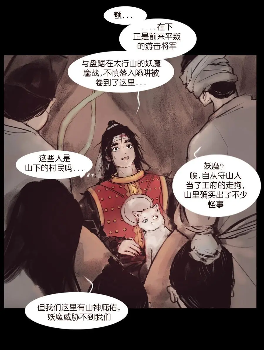 132 洞神10