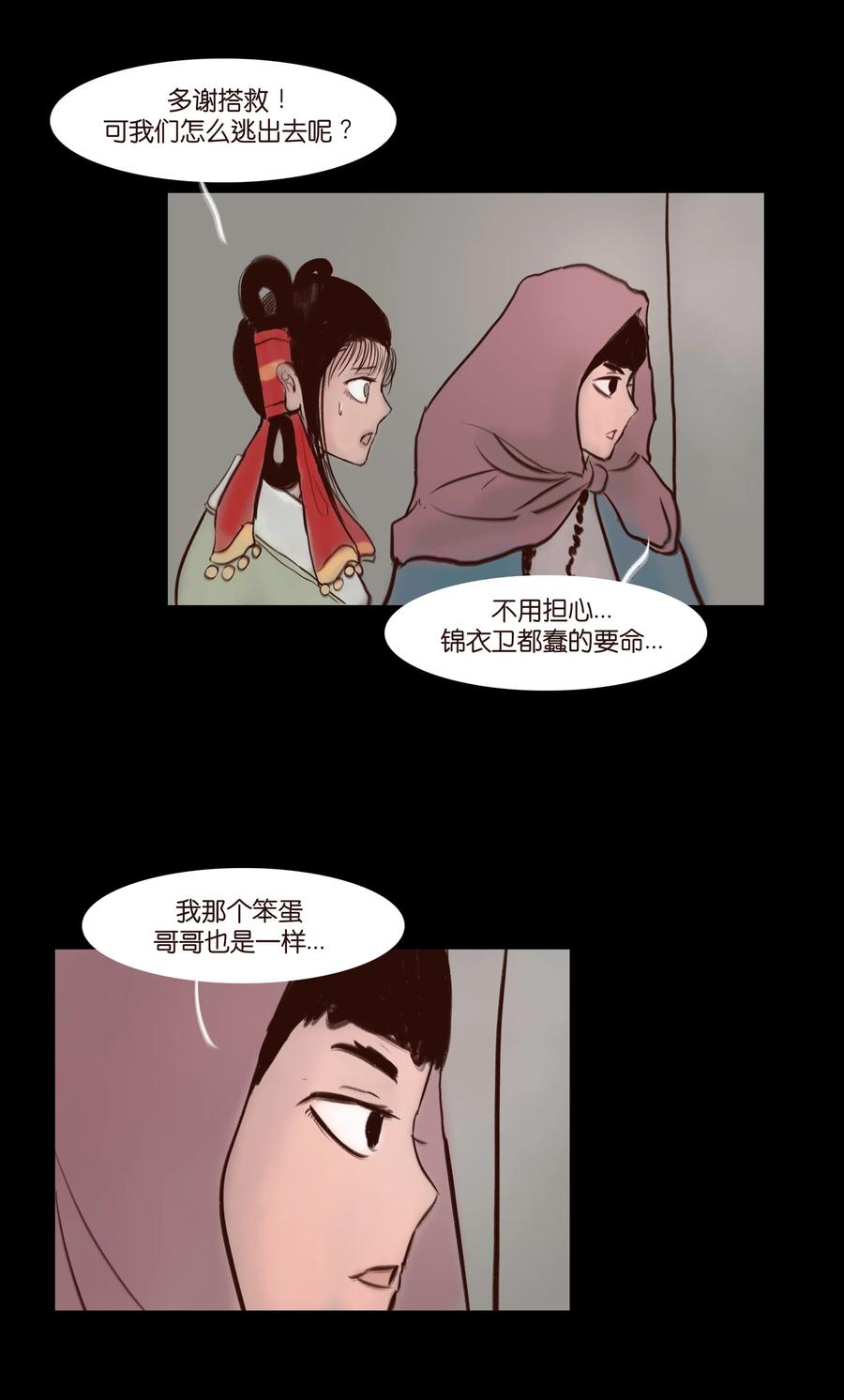 070 祖业30