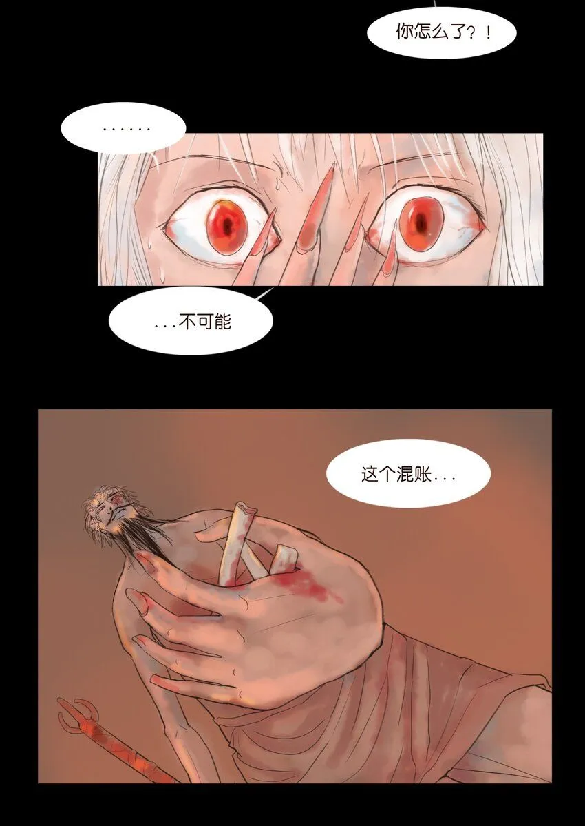 125 脱胎10