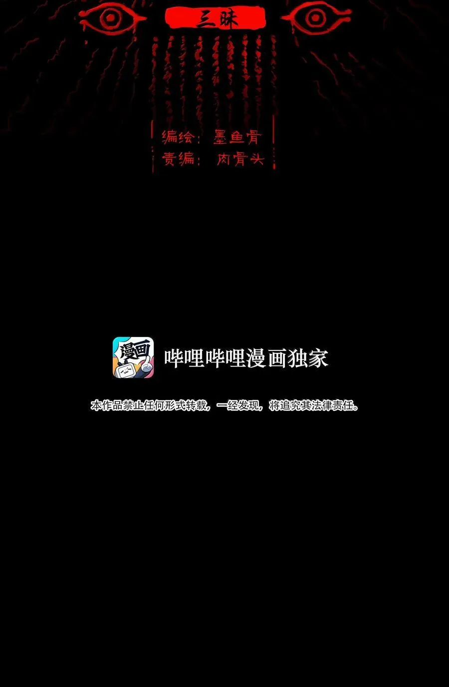143 三昧1