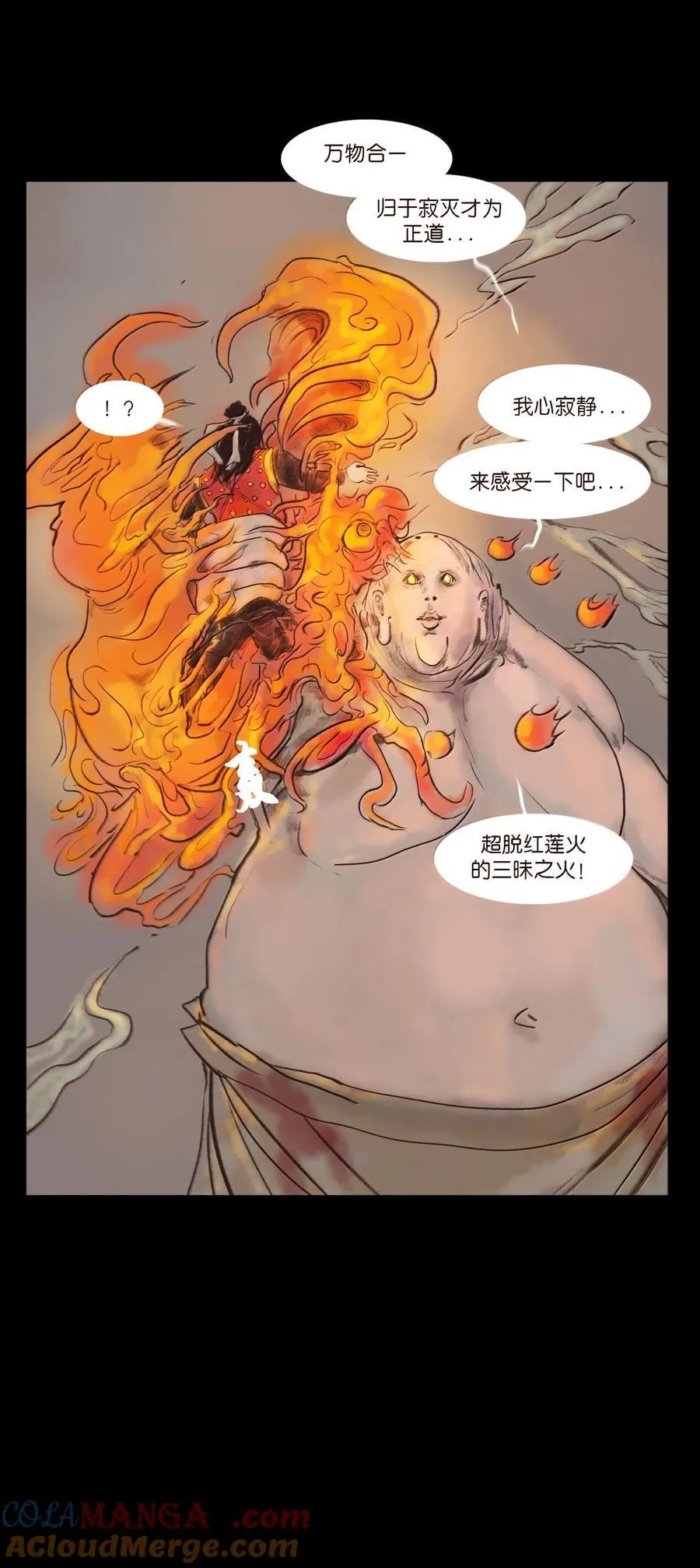 143 三昧48