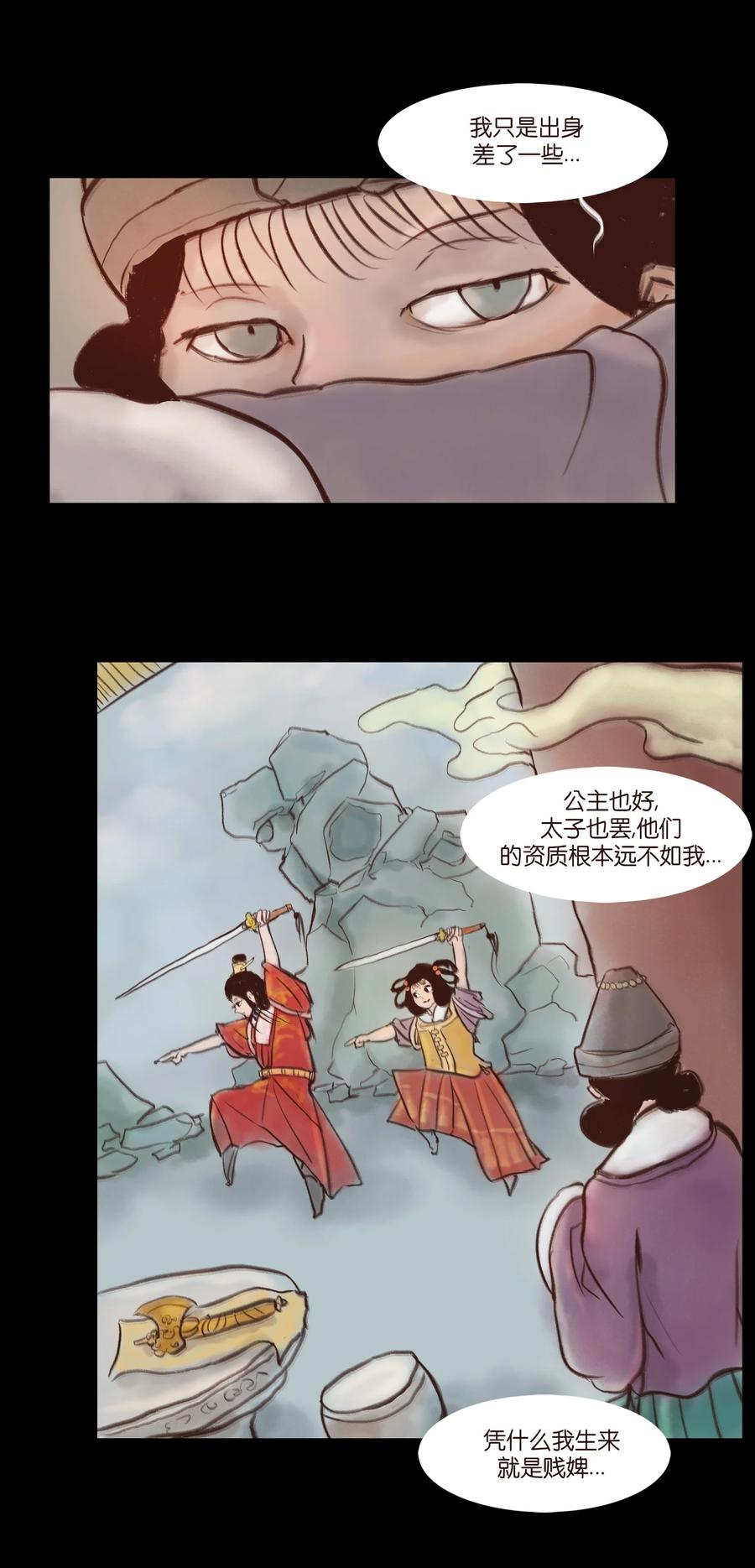 094 幻面37