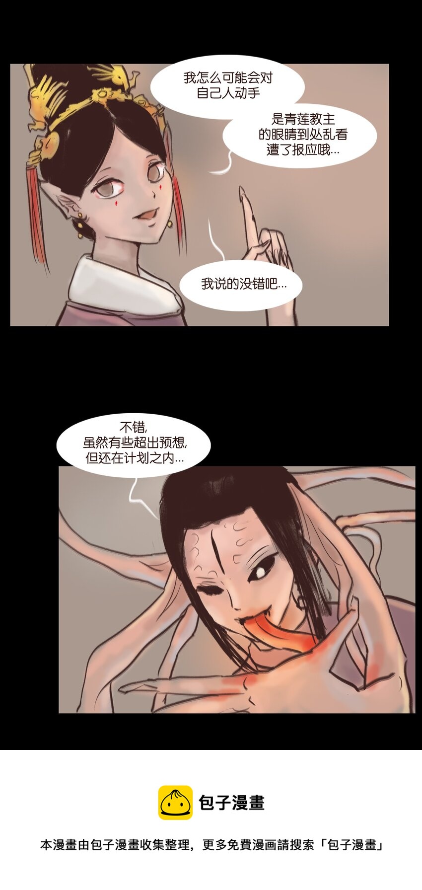 106 还童32