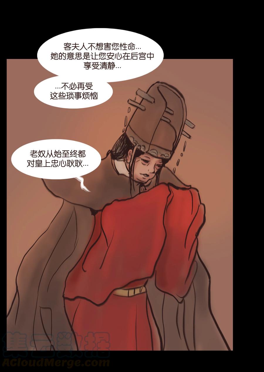 085 分歧15