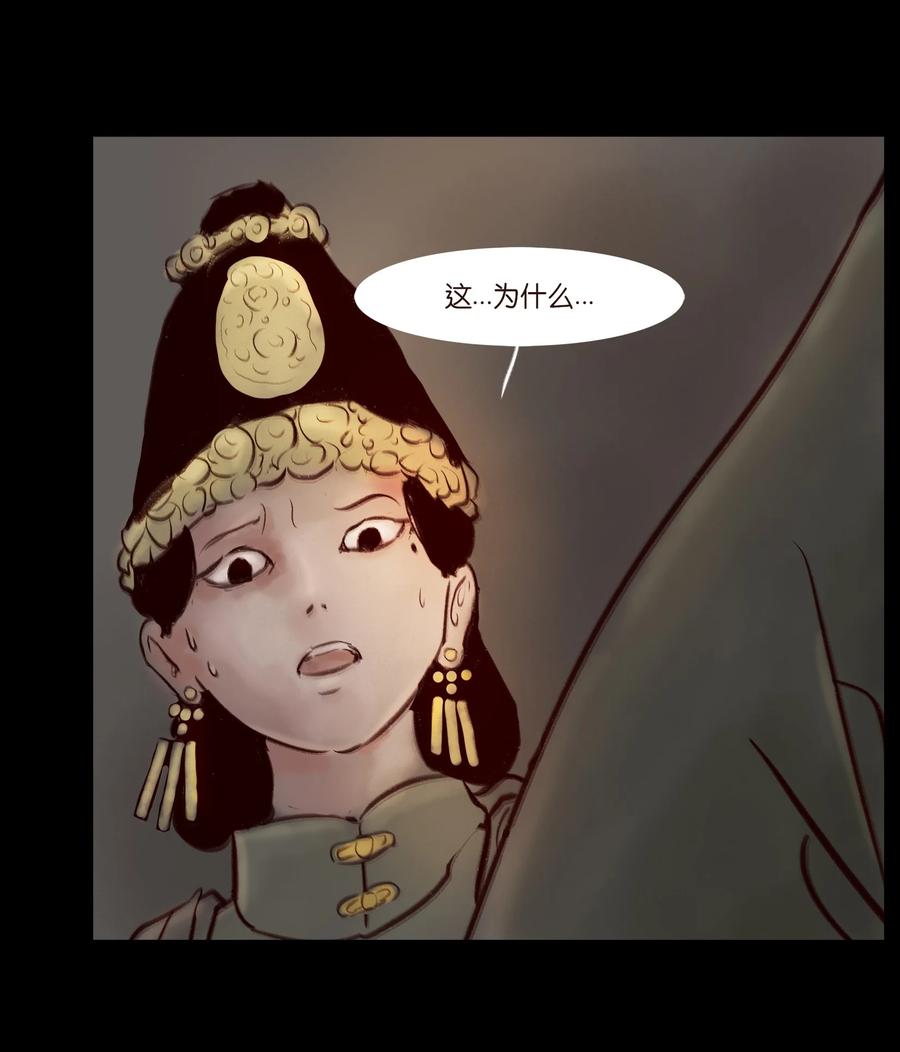 096 朔月47