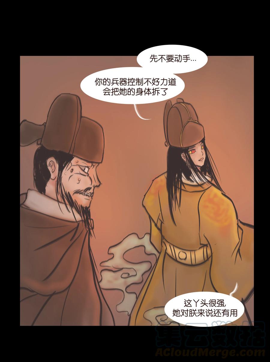 087 夺门33