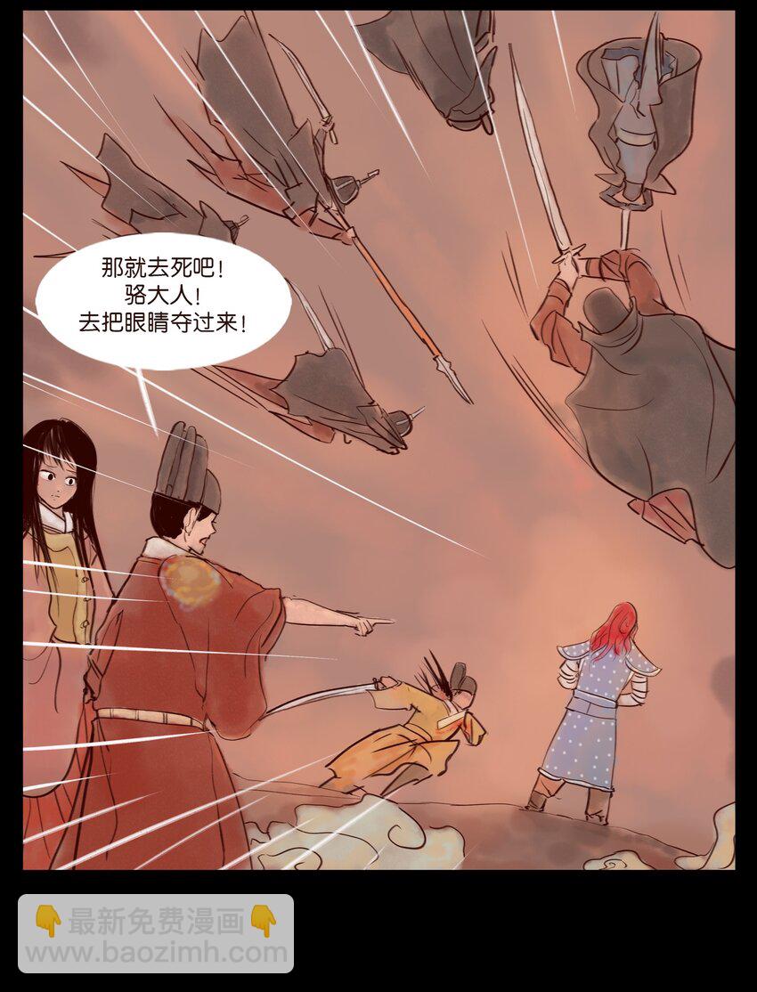 111 魔障28