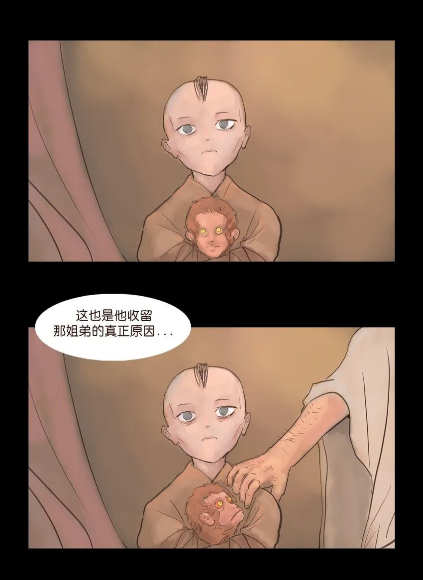 127 伪王47
