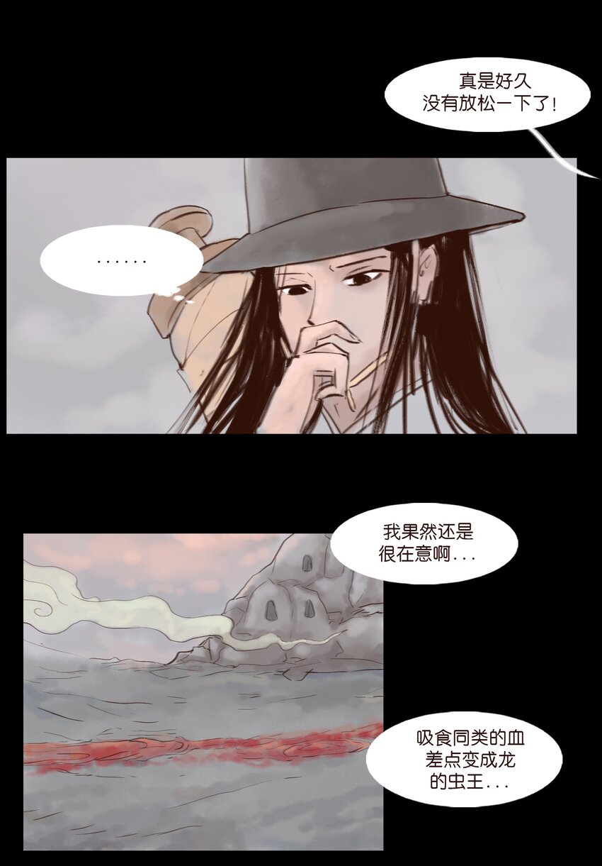 115 龙血39