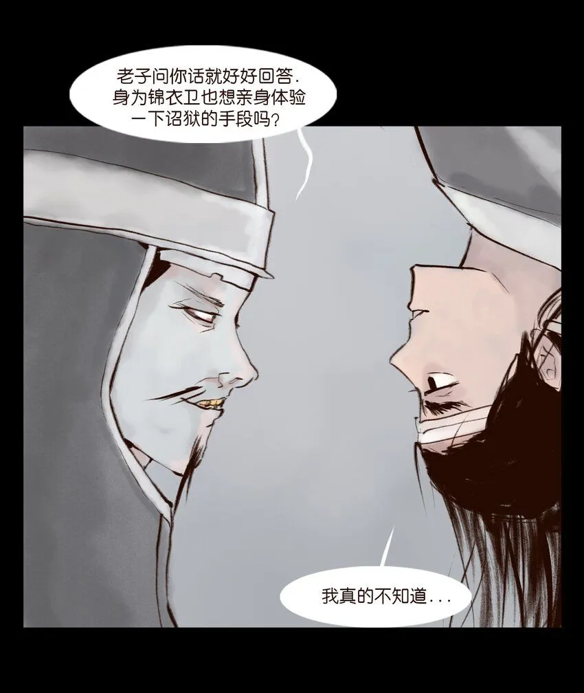 128 山洪48