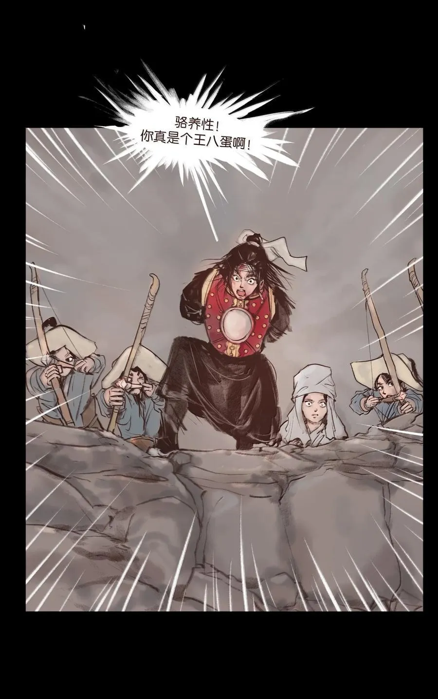 142 死斗25
