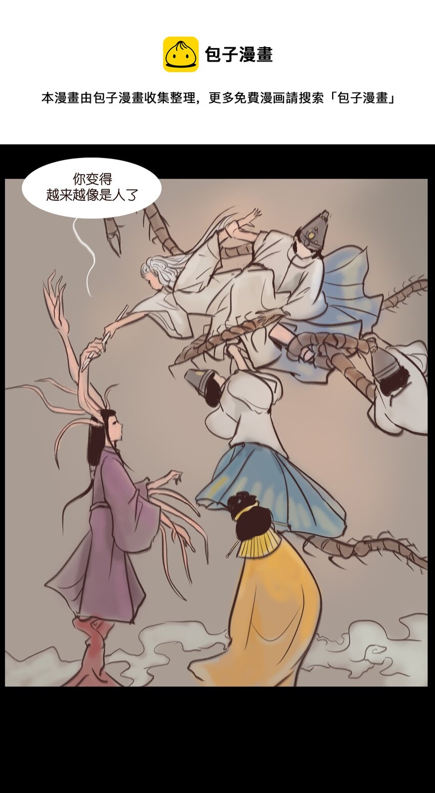 106 还童12
