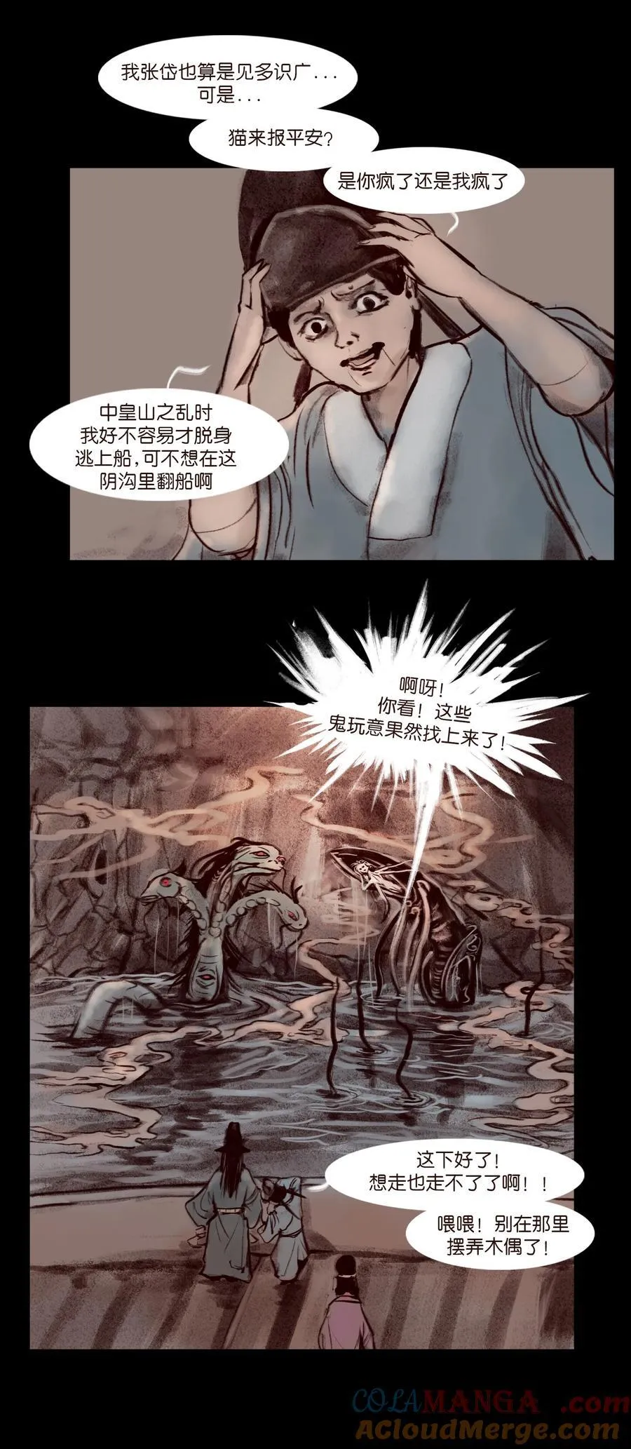 138 引路9