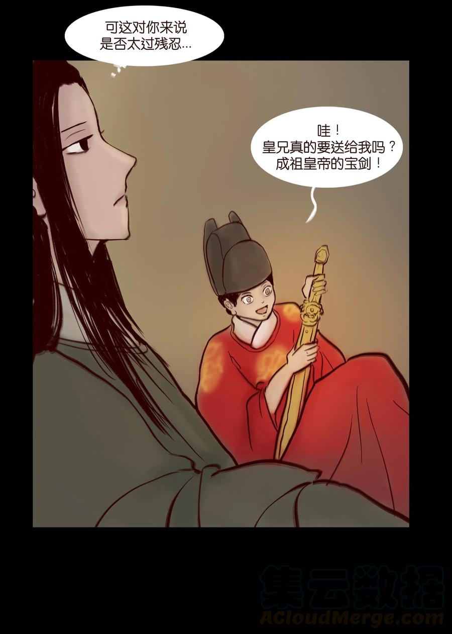 068 夜叉28