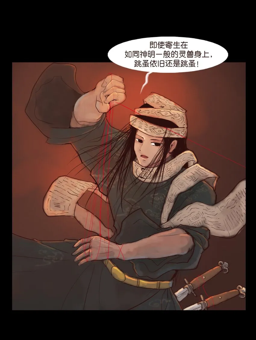 123 跳蚤50