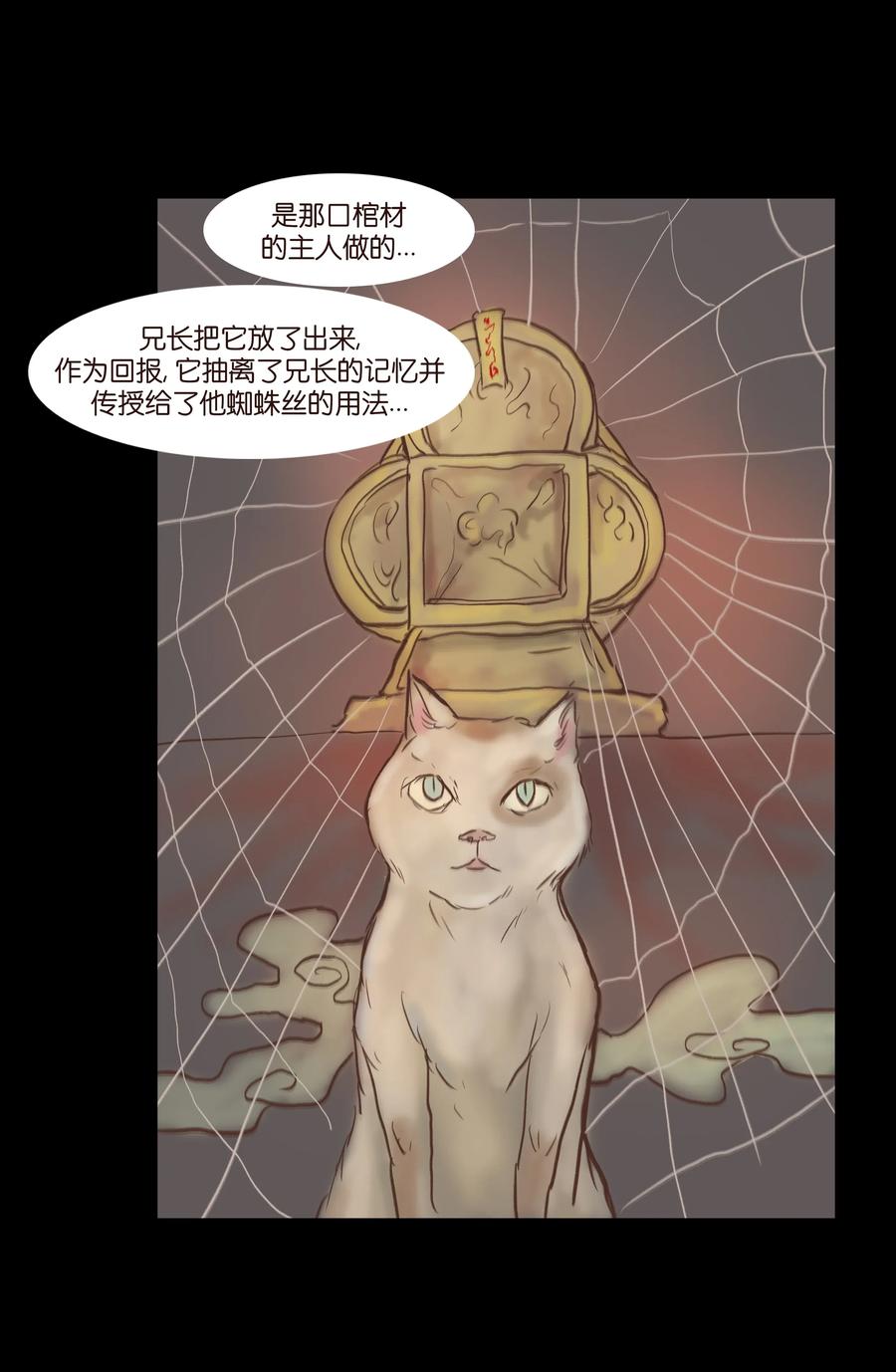 081 记忆35