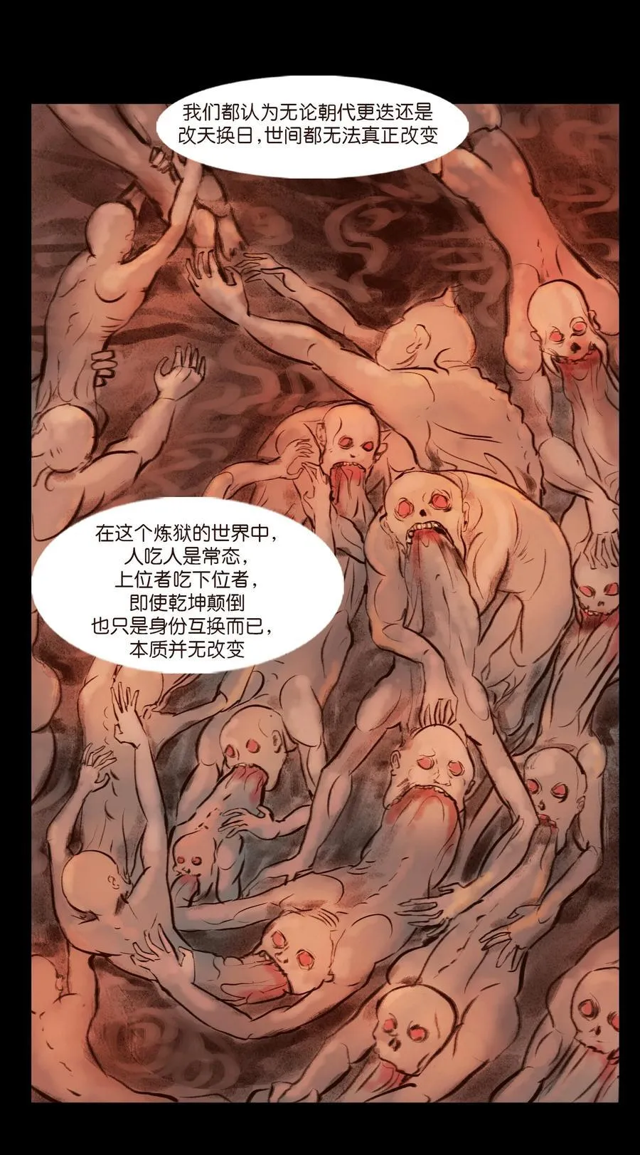 139 幻戏37