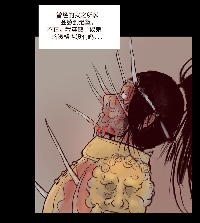 109 逃兵13