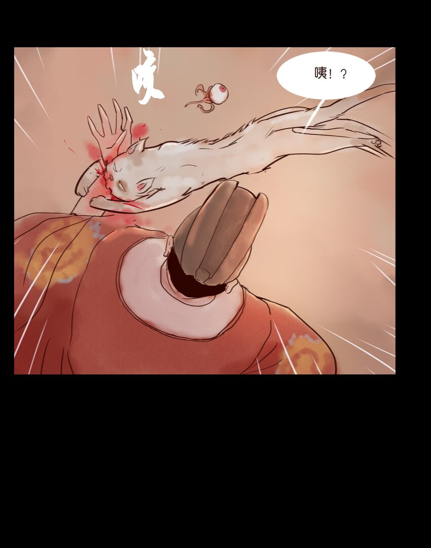 112 化身6