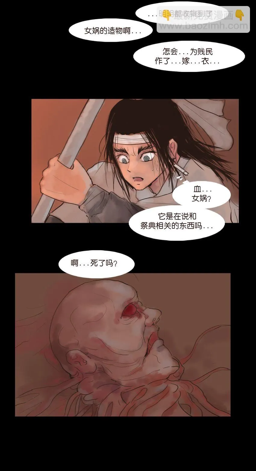 125 脱胎28