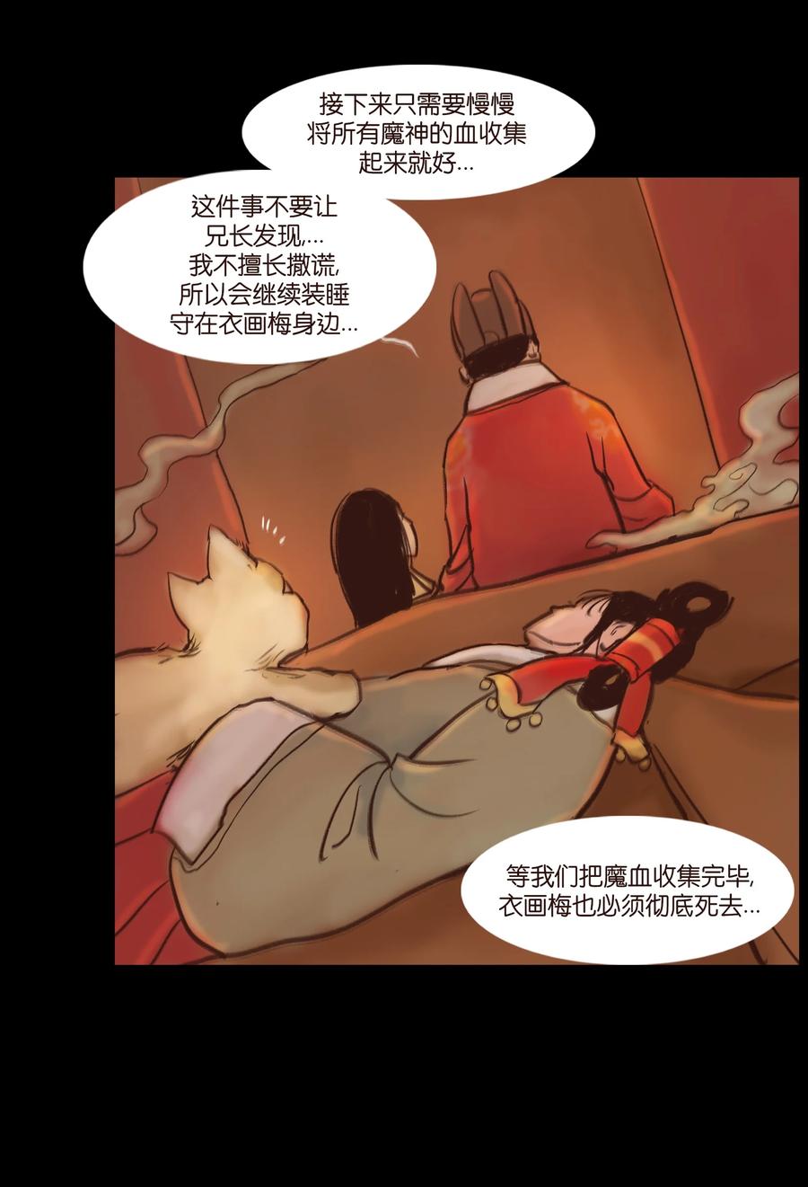 104 混乱22